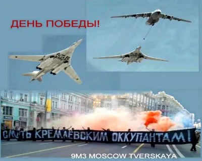 День Победы 9 мая 2013