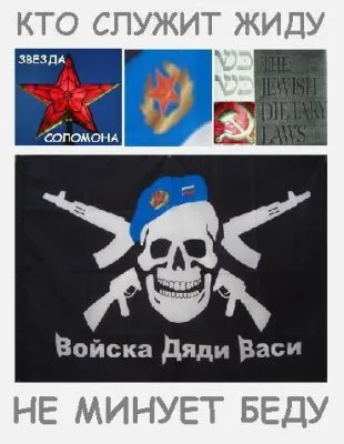 Сказ о Казаках и о Простом Люде: Как Врата Адские сдерживали.