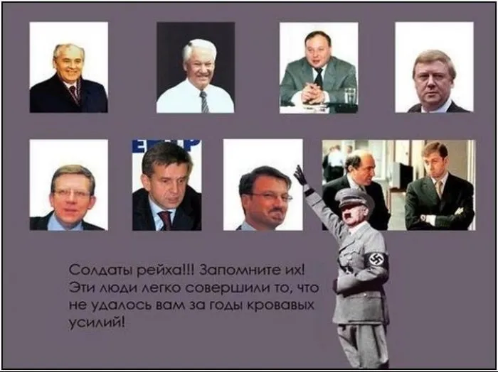 Обращение Русских учёных к евреям России