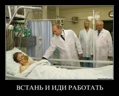 Игра в кости со смертью. Законопроект для покойников.