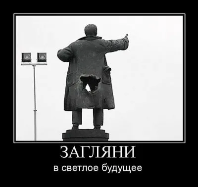Плоды Ленинской нац.политики – этническая война против русских (3 часть)