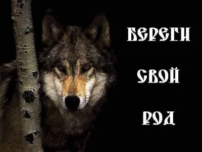 Антисемитизм на пользу расе, народу и государству!