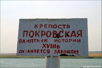 ПОСЛЕДНИЙ РУБЕЖ ОБОРОНЫ ТАРТАРИИ.