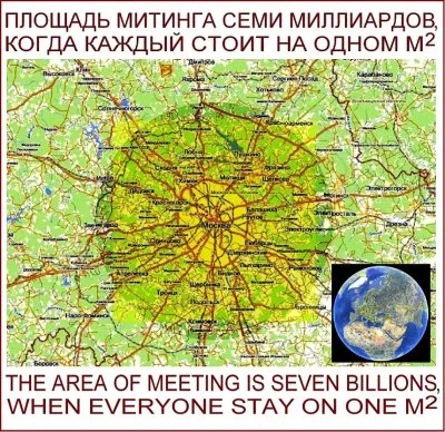 Раз Содом уже сгорел