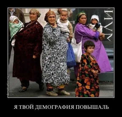 Евразийство – это выкармливание антирусских режимов Центральной Азии евреями в Кремле