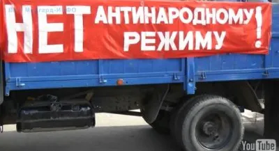 Акция протеста против роста цен и тарифов, введения универсальных электронных карт и ювенальной юстиции. Москва, Пушкинская площадь, 16 апреля 2011