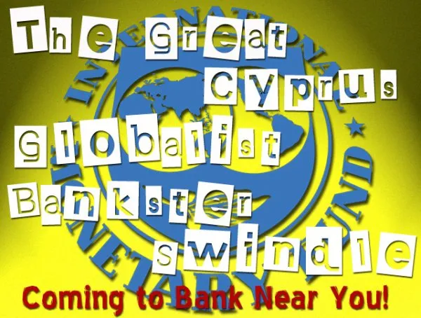 Диктатура банков или конвейер по производству дураков