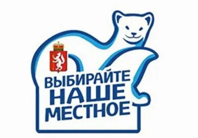 Дима Айфон (Медведев): Популяризация региональных брендов доведет до сепаратизма