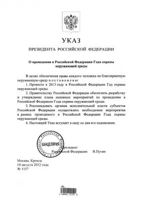 Кузбасс на грани экологического бедствия?