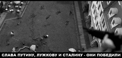 Оборона Кремля на 9 мая 2010, 11 гг. (фото снайперской точки ) - от кого? От нас, вестимо.