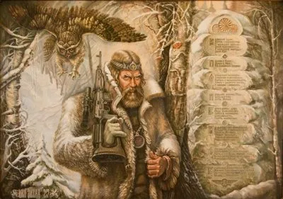 Огнеяр - Сказание о Заклятье на Победу