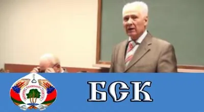 Письмо из С.-Петербурга землякам-белорусам из партии БСК по поводу идеологии славянского социализма от  Р. Ключника