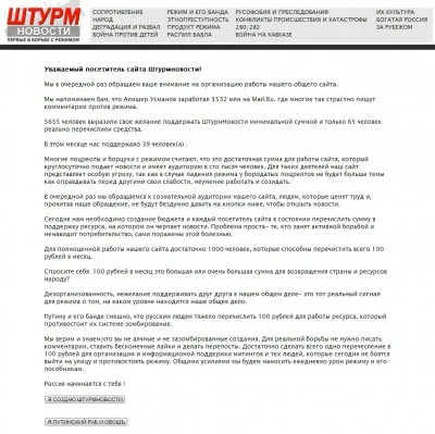Попрошайничество