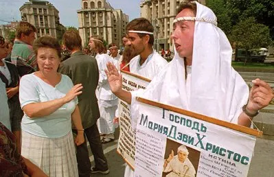 В Киеве опять материализовалась секта «Белое братство»