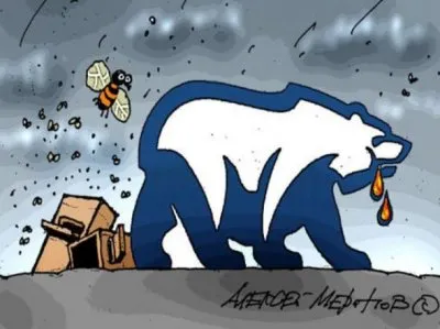 В Москве открылась выставка достижений Единой России