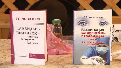 В Москве прошла встреча с Галиной Петровной Червонской