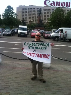 В Москве прошли пикеты в поддержку сидящего в Ульяновском СИЗО героя самообороны