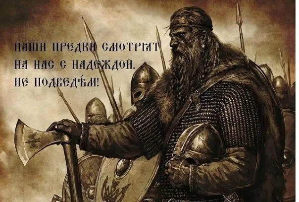 УДАР ЕВРЕЙСКИХ БОГОВ