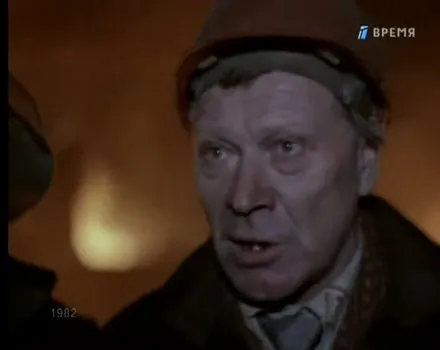 Вот ОН! настоящий Советский - настоящий Русский человек!