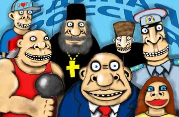 12 июня — праздник и Россия