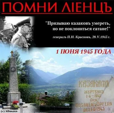 Панихида по казакам, выданным союзниками советскому режиму в 1945 г. (1 июня 2013 г., Санкт-Петербург)