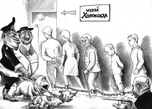 Идея еврейских репараций или чисто еврейский бизнес на не пролитой крови