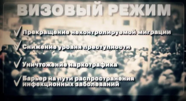 Народ Госдуме не указ