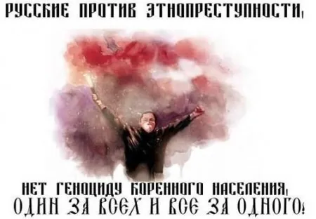 В Удомле из-за конфликта между русскими и чеченами состоится народный сход (7 июня 2013 г., Тверская обл.)