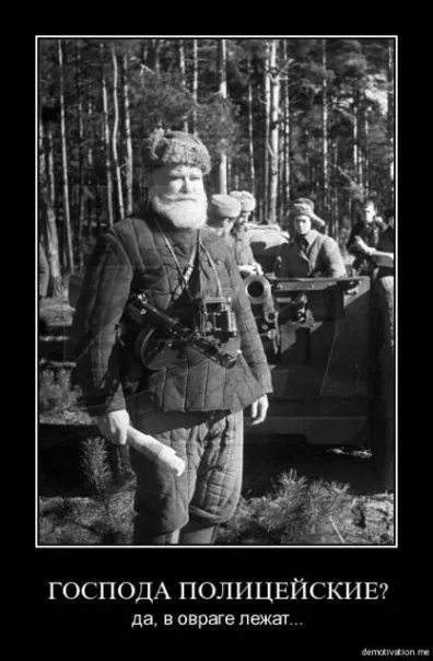 СЛАВЯНЕ НЕ СДАЮТСЯ! Красноярский пенсионер положил омон СОБР