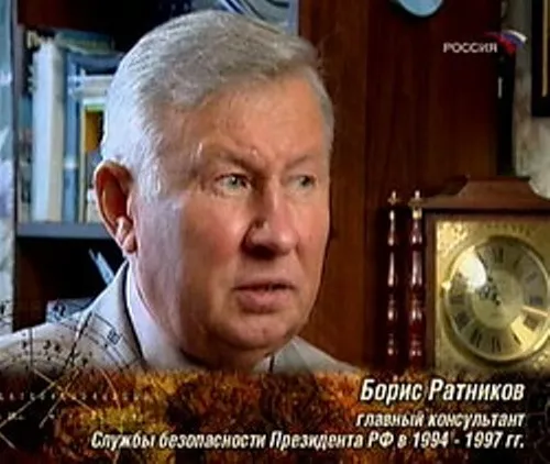 Психотронное оружие. Генерал-майор Борис Ратников