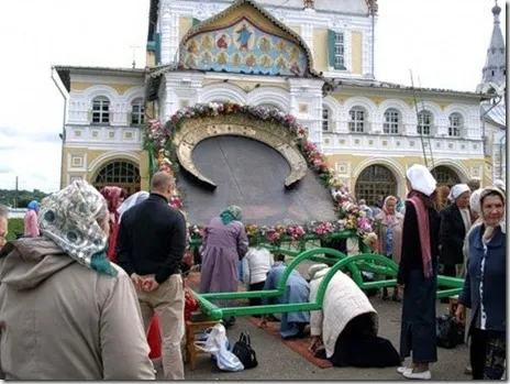 РРП - россиянин русского происхождения.