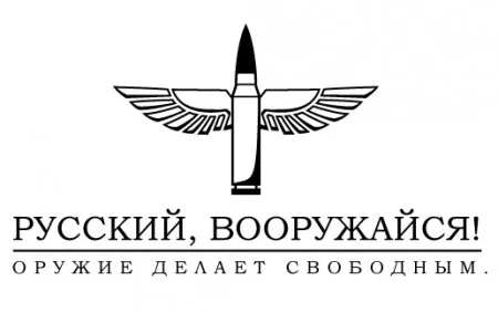 В Екатеринбурге годовщину нападения на Сагру отметят стрелковым турниром (1 июля 2013., Екатеринбург)