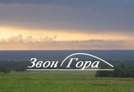 Брачный слёт в пос. Звон-Гора (3-7 июля 2013 г., Беларусь, Витебская обл.)