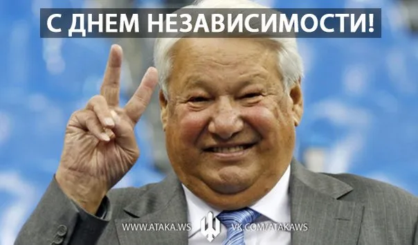 Что мы отмечаем в День России 12 июня?