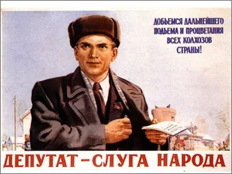 Ни слова о частной жизни