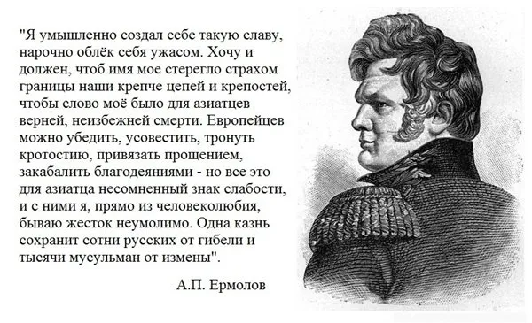 Рост национального самосознания Русов