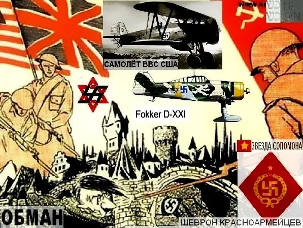«Разговор на важные темы» - Великая Отечественная война