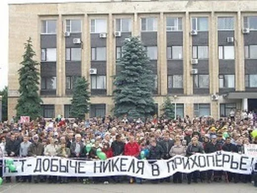 Махмудизация. НИКЕЛЬ - ПРОКЛЯТИЕ ПРИХОПЁРЬЯ