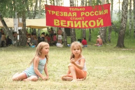 24-я ежегодная школа-слет трезвеннических движений России и стран СНГ (1-7 июля 2013 г., Челябинская обл.)