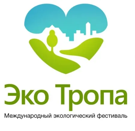 Приглашаю спикеров, участников ярмарки и гостей на фестиваль ЭКОТРОПА (27-28 июля 2013 г., Этномир, Калужская обл.)