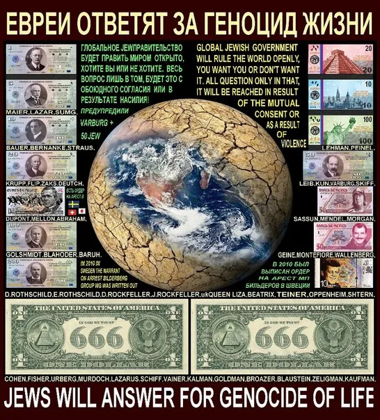 ООН пофиг изобретения