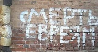 660 народных погромов или еврейско-русская война