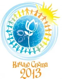 Фестиваль в Карелии «Начало света 2013» (1-7 августа 2013 г.)