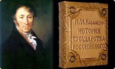 Лжеисторик Карамзин. Часть 2