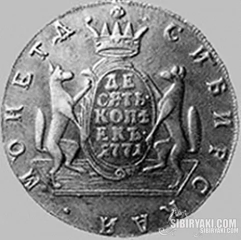 СИБИРЬ _ ЗЕМЛЯ СЛАВЯН!