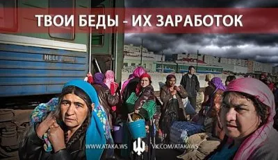 Твои беды - их заработок