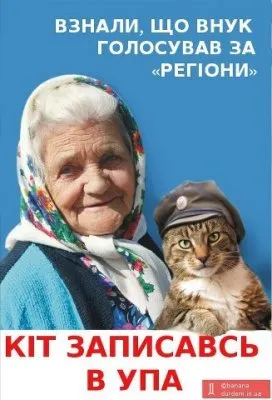 ПОЧЕМУ В УКРАИНЕ ПЛОХО ЖИВЕТСЯ
