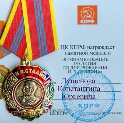 Эволюция Душенова как пример вреда сталинизма и жидоедства.