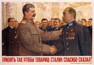 Эволюция Душенова как пример вреда сталинизма и жидоедства.