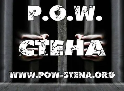 Фонд "СТЕНА": сбор средств на помощь Стасу Лухмырину и Давиду Башелутскову